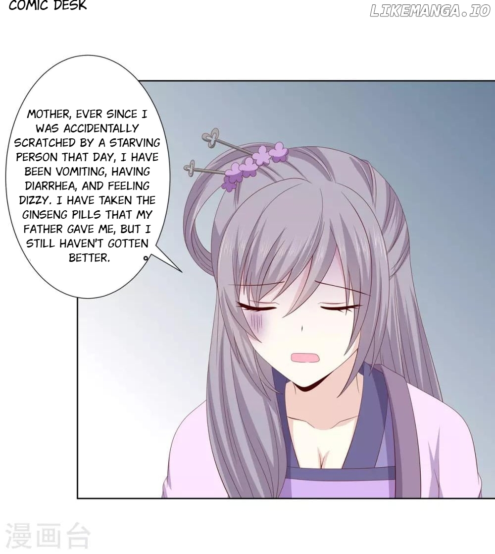 Rewrite My Fate chapter 42 - page 17